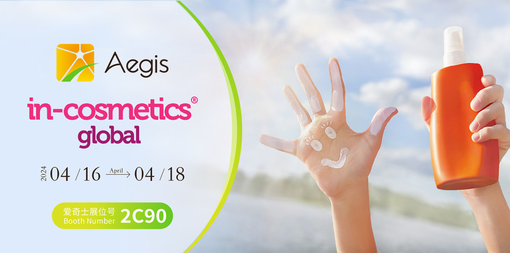 in-cosmetics Global | Aegis Looks Forward Meeting You in Paris